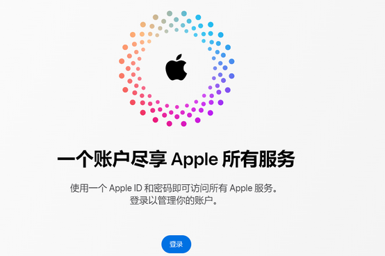 幸福路街道iPhone维修中心分享iPhone下载应用时重复提示输入账户密码怎么办 