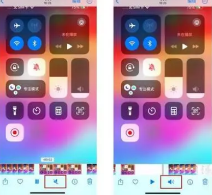 幸福路街道苹果15维修网点分享iPhone15录屏没有声音怎么办 