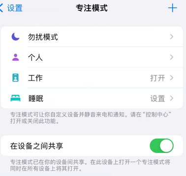 幸福路街道iPhone维修服务分享可在指定位置自动切换锁屏墙纸 