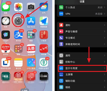 幸福路街道苹果15换屏服务分享iPhone15屏幕常亮怎么办