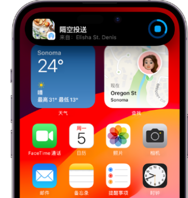 幸福路街道apple维修服务分享两台iPhone靠近即可共享照片和视频 