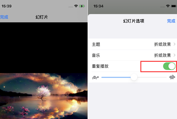 幸福路街道苹果14维修店分享iPhone14相册视频如何循环播放