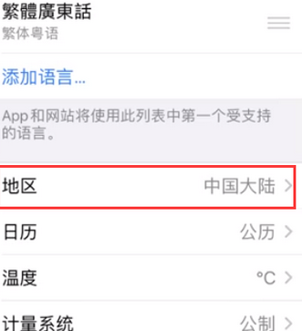 幸福路街道苹果无线网维修店分享iPhone无线局域网无法开启怎么办