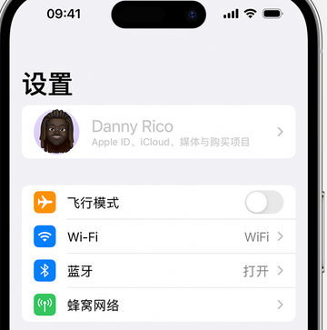 幸福路街道appleID维修服务iPhone设置中Apple ID显示为灰色无法使用