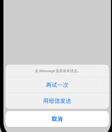 幸福路街道apple维修iPhone上无法正常发送iMessage信息