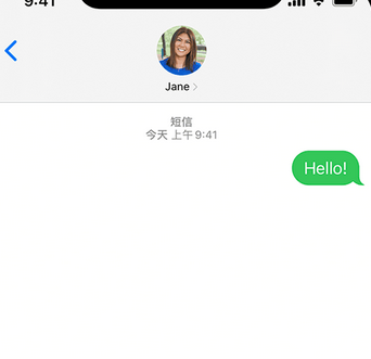 幸福路街道apple维修iPhone上无法正常发送iMessage信息