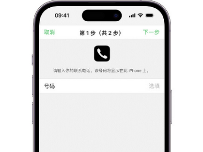 幸福路街道apple维修店分享如何通过iCloud网页查找iPhone位置