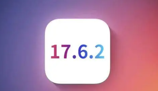 幸福路街道苹果维修店铺分析iOS 17.6.2即将发布 