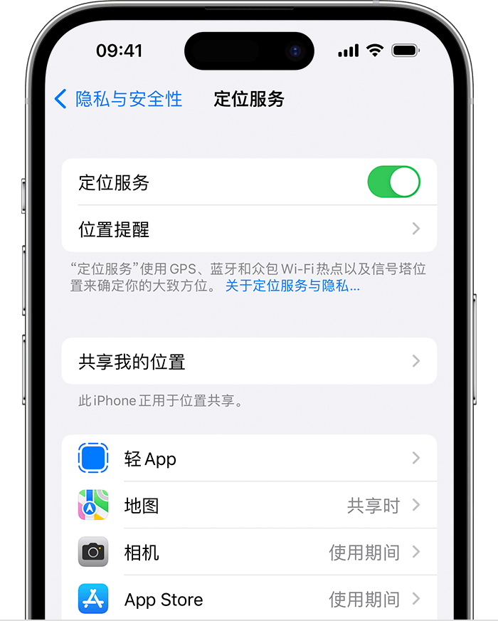 幸福路街道苹果维修网点分享如何在iPhone上阻止个性化广告投放 