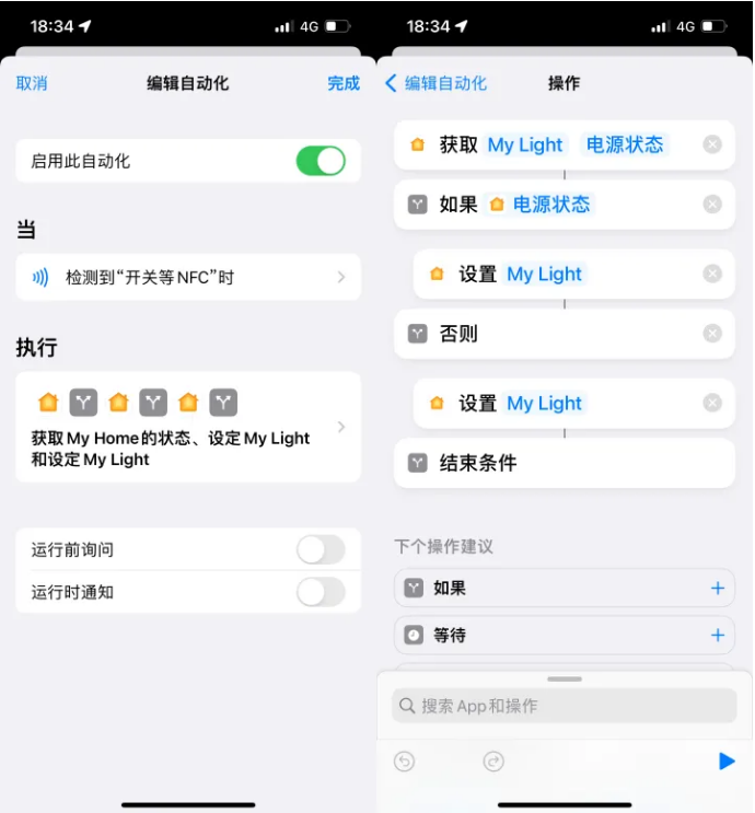 幸福路街道苹果14服务点分享iPhone14中NFC功能的使用场景及使用方法 