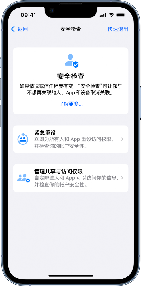 幸福路街道苹果手机维修分享iPhone小技巧:使用