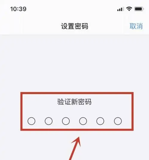 幸福路街道苹果手机维修分享:如何安全的使用iPhone14？iPhone14解锁方法 