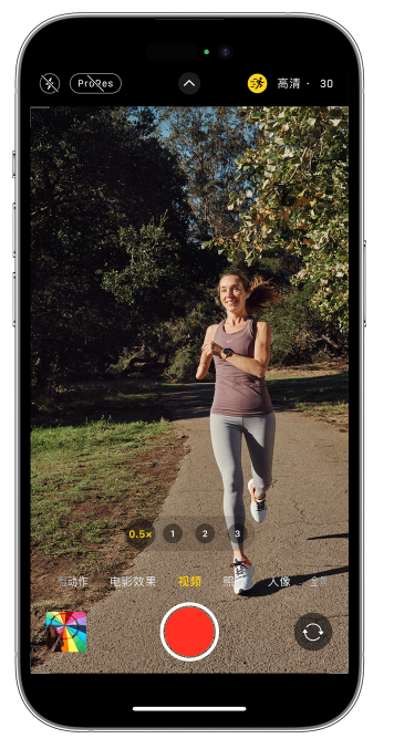 幸福路街道苹果14维修店分享iPhone 14 机型使用“运动模式”拍摄更稳定的视频 