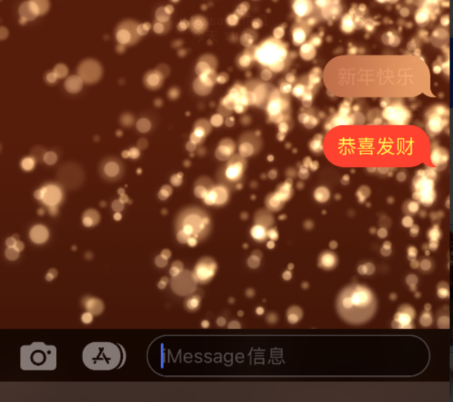 幸福路街道苹果维修网点分享iPhone 小技巧：使用 iMessage 信息和红包功能 