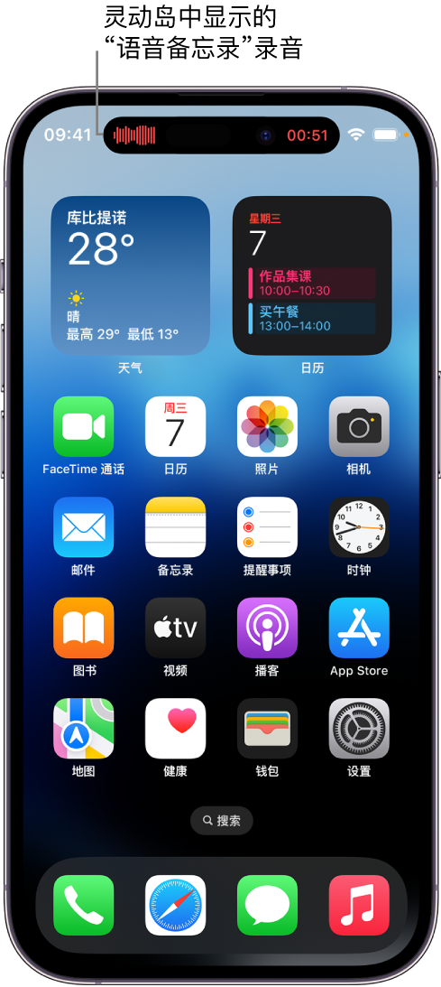 幸福路街道苹果14维修分享在 iPhone 14 Pro 机型中查看灵动岛活动和进行操作 