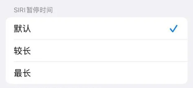 幸福路街道苹果维修分享iOS 16上隐藏的Siri的四种新用法 