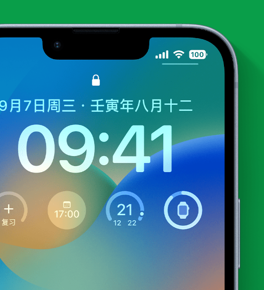 幸福路街道苹果手机维修分享官方推荐体验这些 iOS 16 新功能 