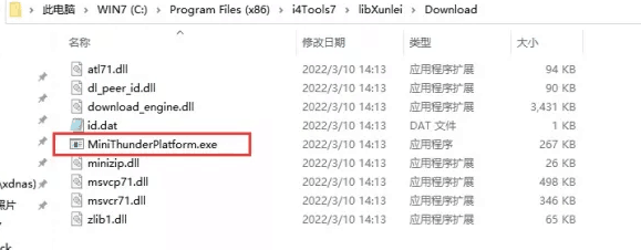 幸福路街道苹果手机维修分享虚拟定位弹窗提示”下载组件失败，请重试！“解决办法 