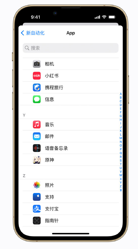 幸福路街道苹果手机维修分享iPhone 实用小技巧 