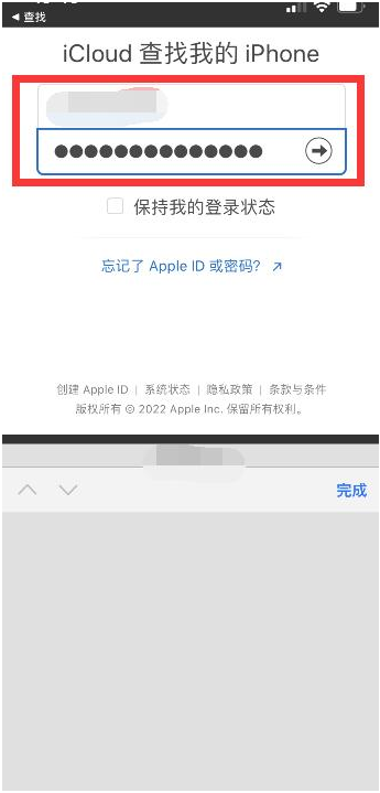 幸福路街道苹果13维修分享丢失的iPhone13关机后可以查看定位吗 