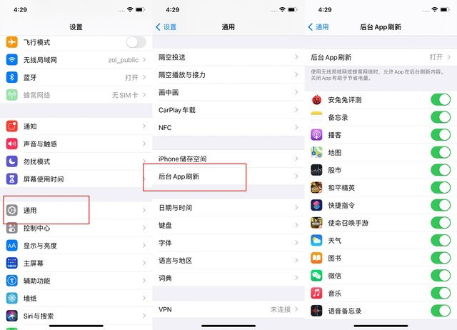 幸福路街道苹果手机维修分享苹果 iPhone 12 的省电小技巧 