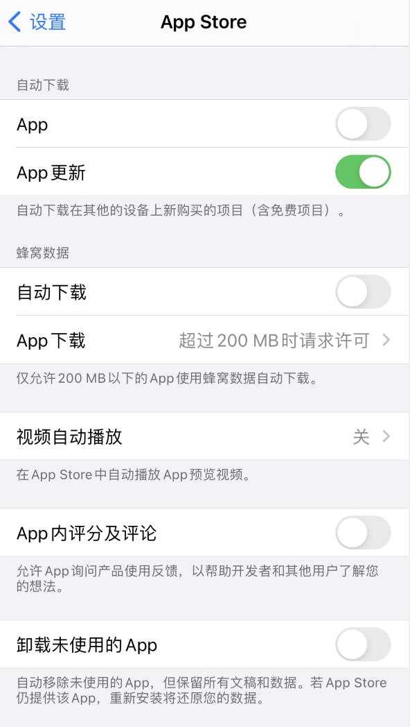 幸福路街道苹果手机维修分享iPhone 12 已安装的 App 为什么会又显示正在安装 