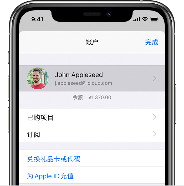 幸福路街道苹果手机维修分享iPhone 12 如何隐藏 App Store 已购项目 