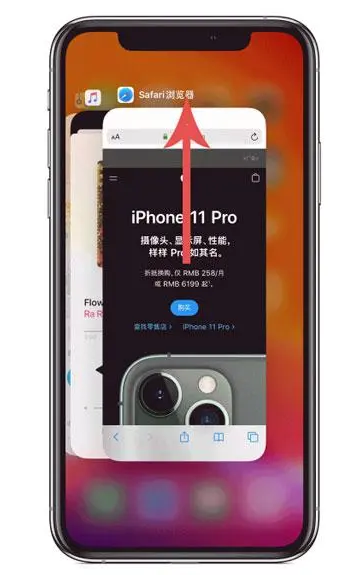 幸福路街道苹果手机维修分享iPhone 12关闭运行程序方法教程 