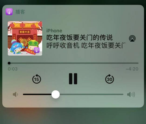 幸福路街道苹果手机维修分享让 Siri 陪你过春节 