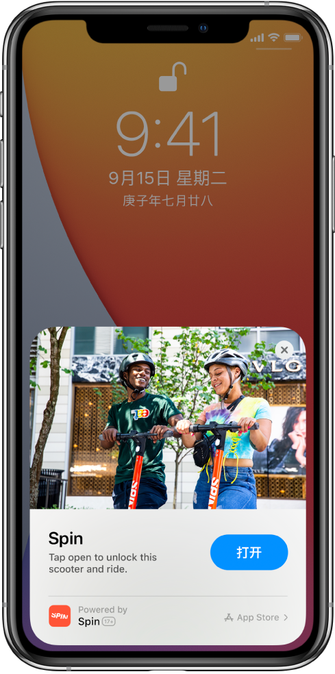 幸福路街道苹果手机维修分享升级 iOS 14 之后，如何在 iPhone 上使用“轻 App” 