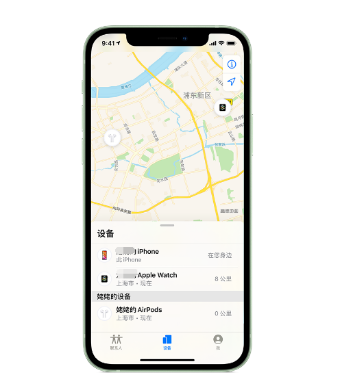 幸福路街道苹果手机维修分享iPhone “家人共享”功能 